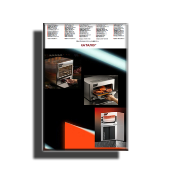 Catalog in the store KOMPAC