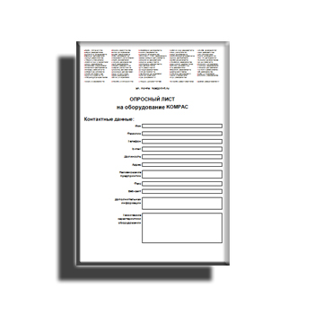 The questionnaire from manufacturer KOMPAC